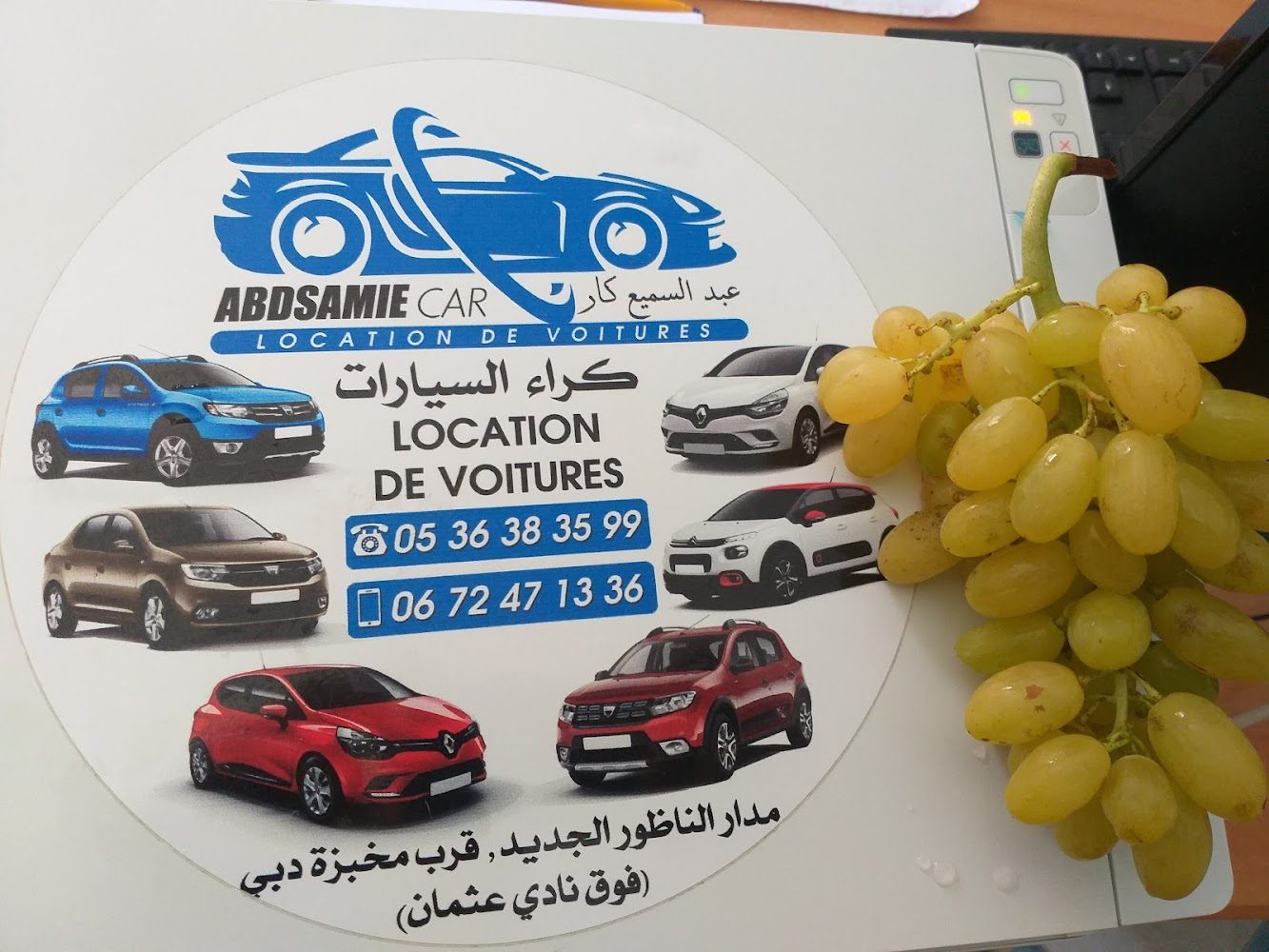Abdesamie location