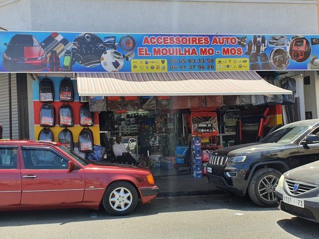 Accessoires Auto El Mouilha - El Jadida - +212 665-033350