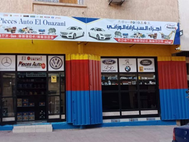 Pièces Auto El Ouazani - بيع قطاع غيار السيارات - Béni Mellal - +212 5234-87731