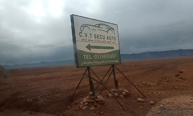 Secu Auto - Boumalne Dadès - +212 5248-31657