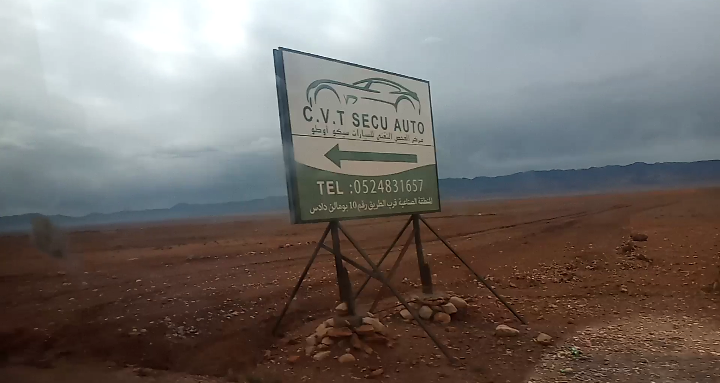 Secu Auto