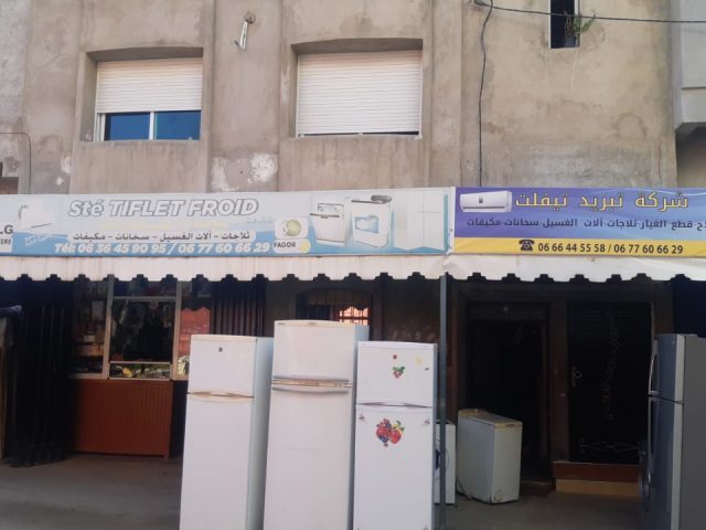 Sté TIFLET FROID - Tiflet - +212 666-445558