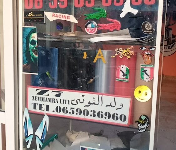 ولد الغوتي - Zemamra - +212 659-036960