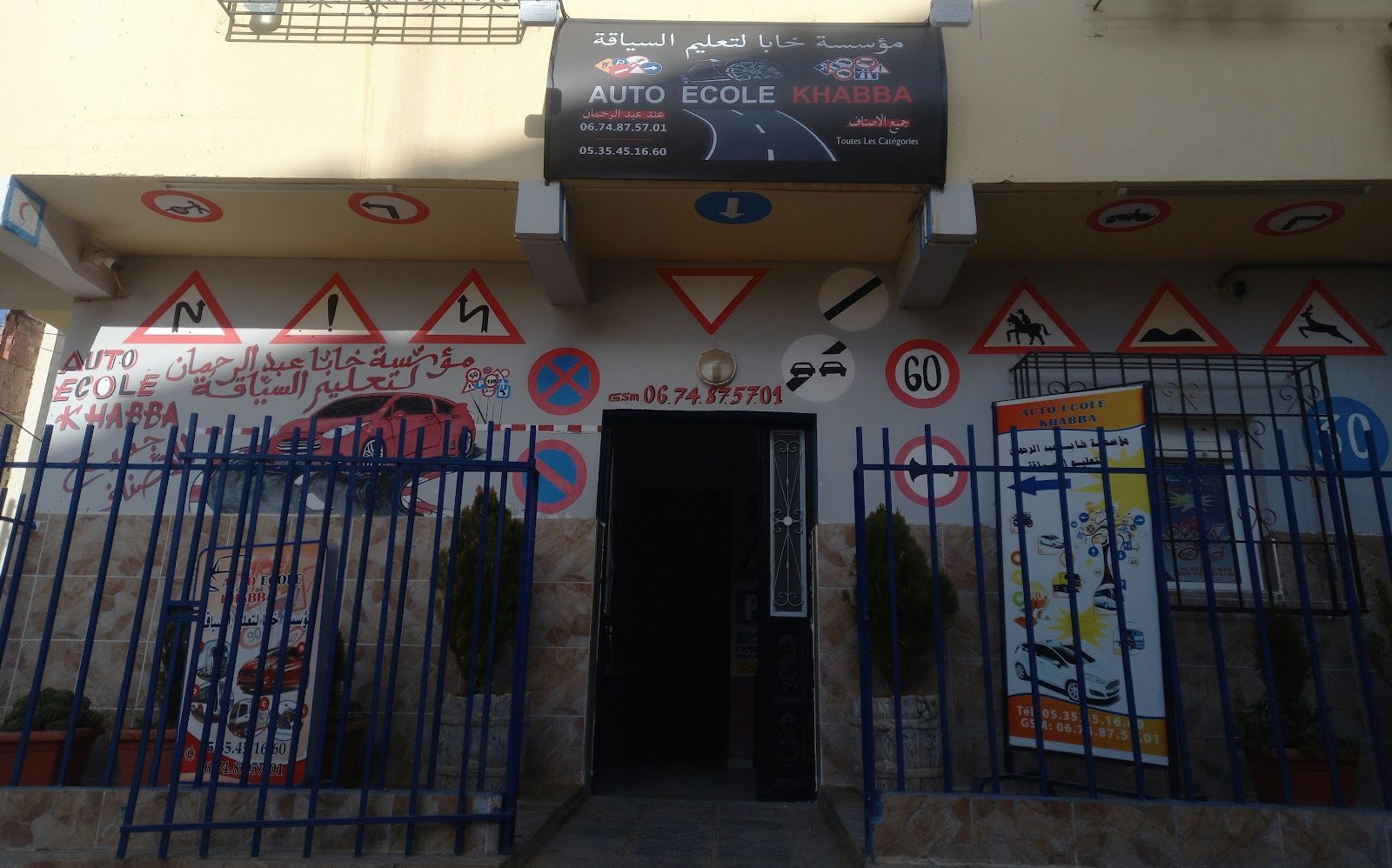 Auto Ecole Khabba