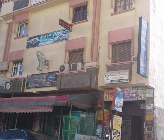 AUTO ECOLE BOUZID - Safi - +212 5244-64531