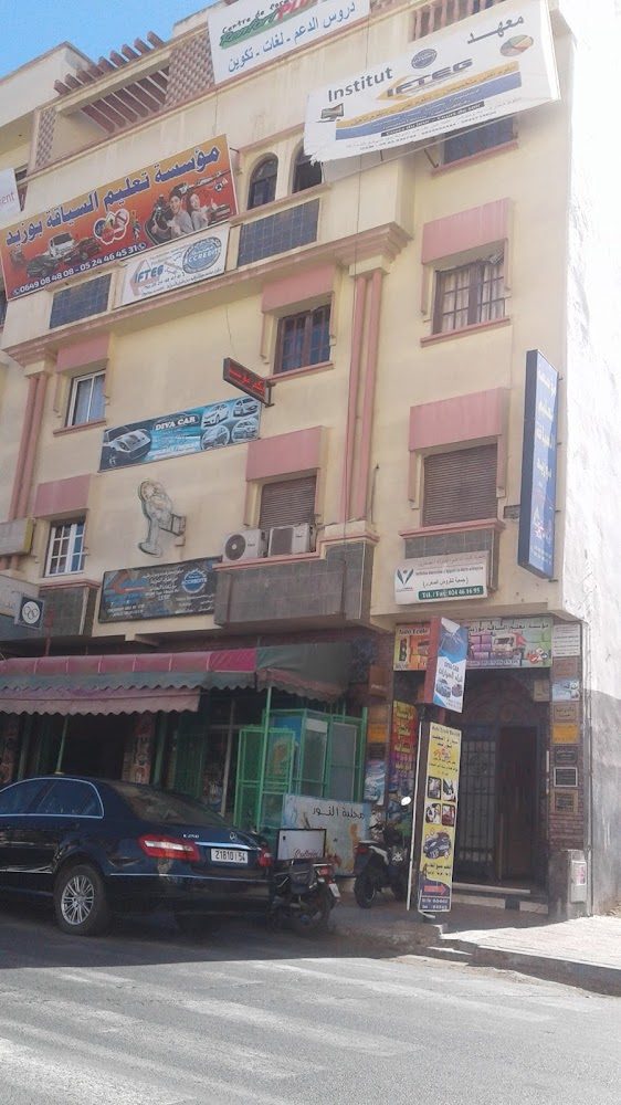 AUTO ECOLE BOUZID