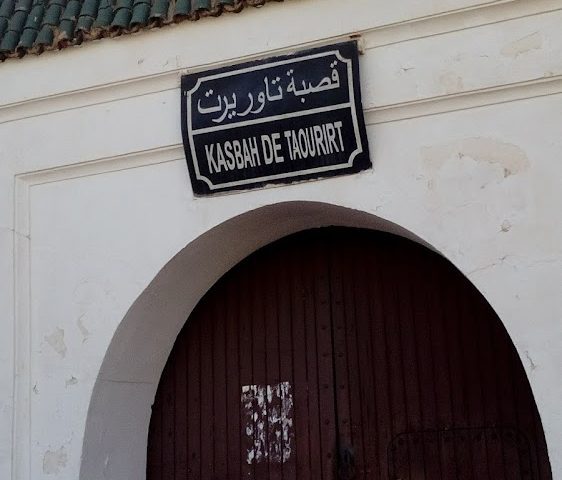 Pressing مصبنة القدس 3 - Tazaa -