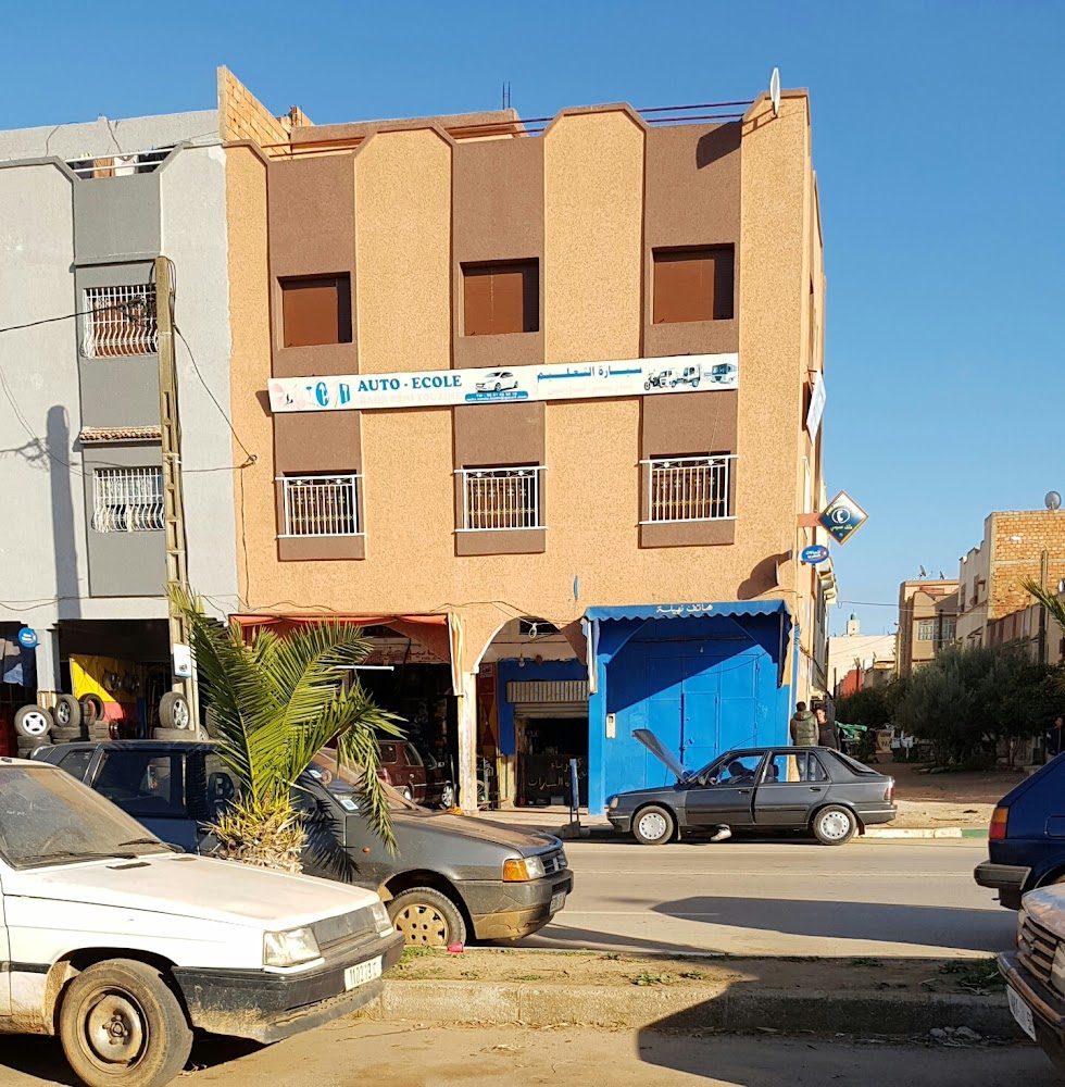 Auto-Ecole BADR BENI TOUZIN
