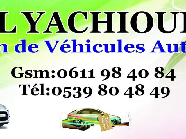 Elyachioui CAR RENTAL - Bni Bouayach - +212 5398-04849