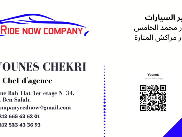 Ride Now Company - Fkih Ben Salah - +212 665-636201