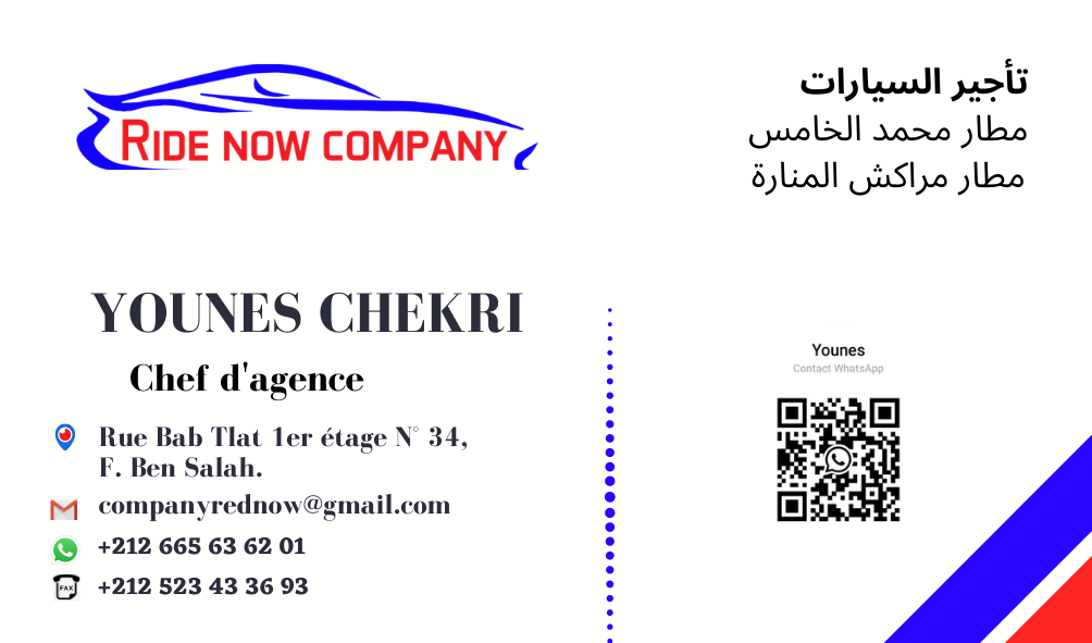 Ride Now Company