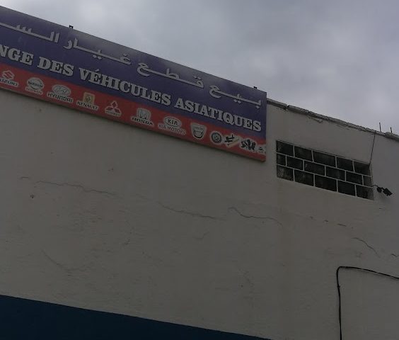 M.ET.E Rachid - Ksar El-Kébir - +212 675-952324