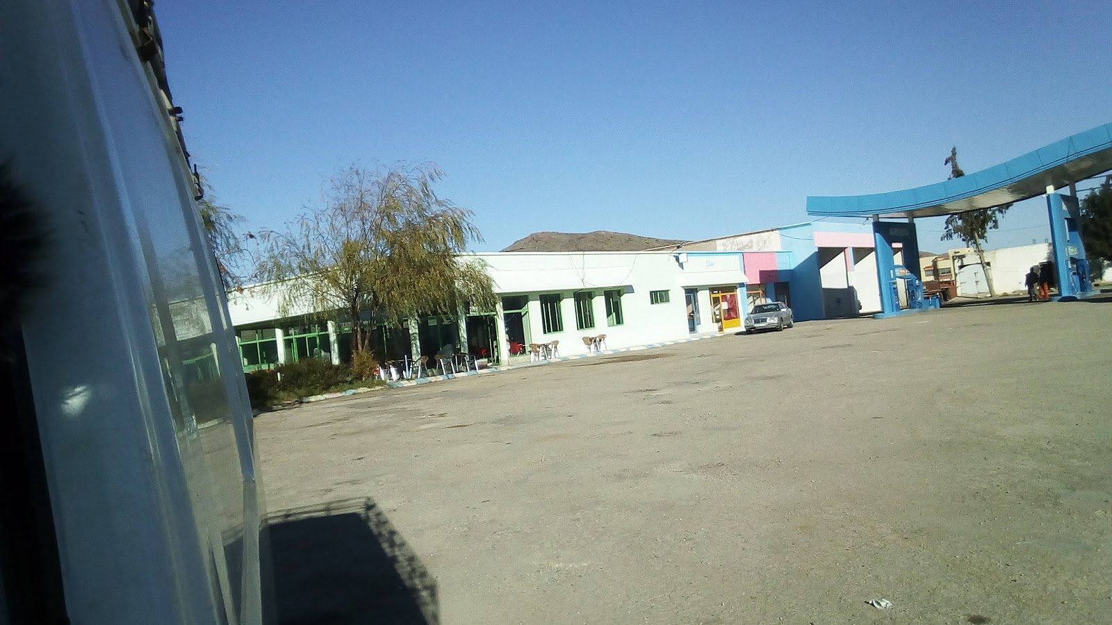 Afriquia
