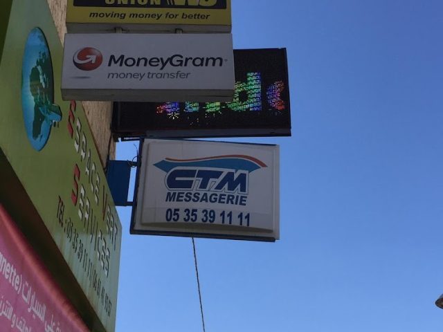 CTM MRIRT ستيام مريرت - M'rirt - +212 662-249609