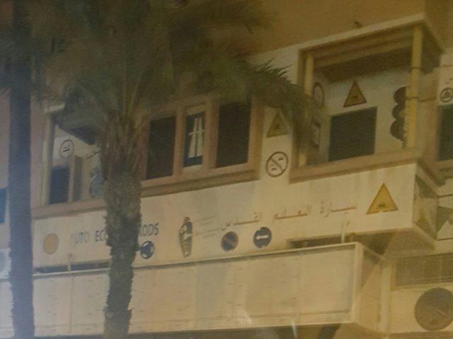 Auto-école Al Kods - Marrakech -
