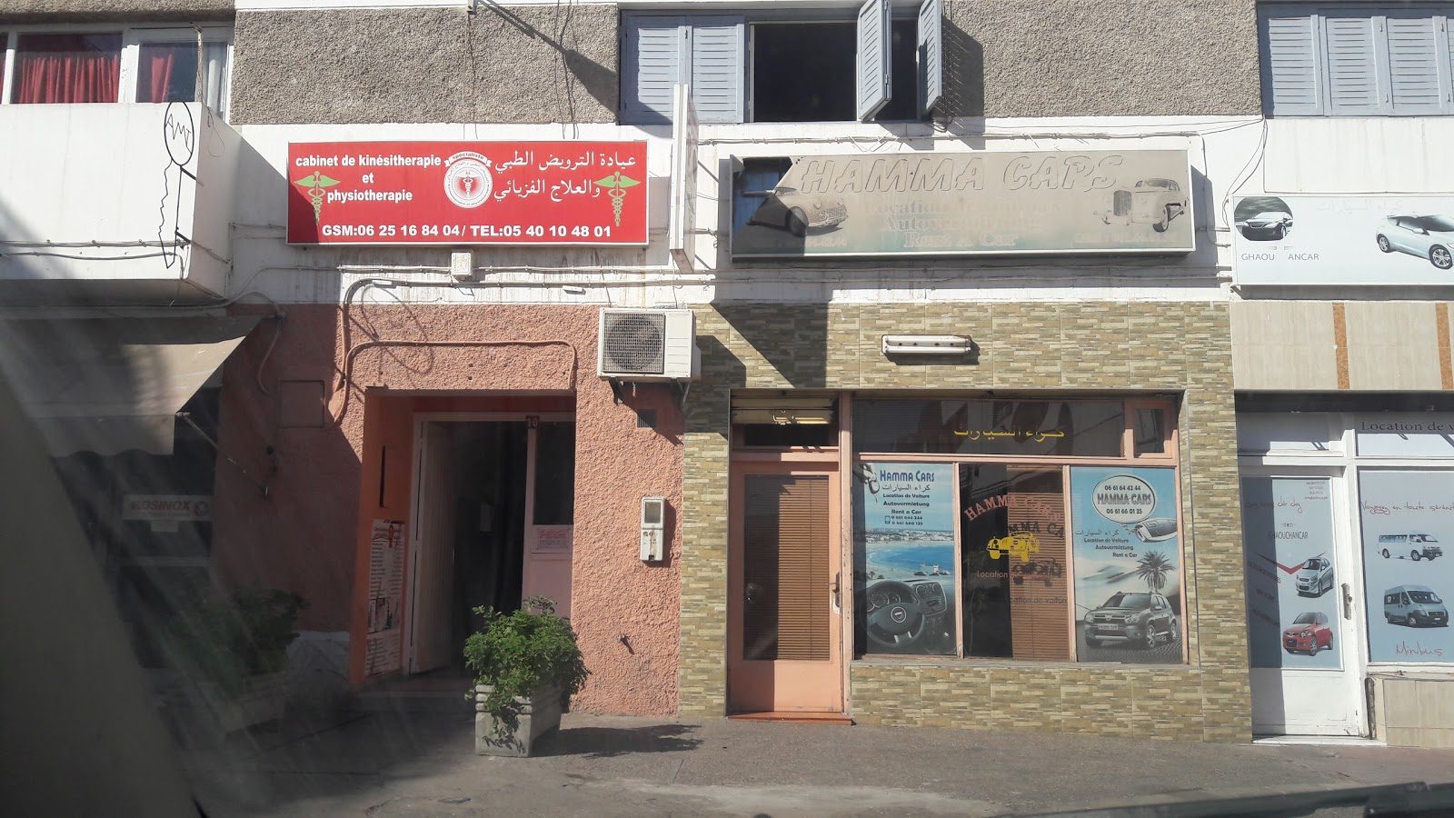 Hamma Cars - Location de voitures à Agadir