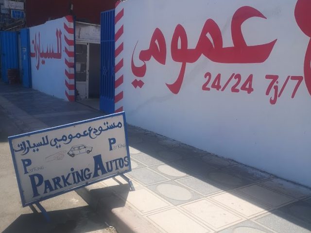 Parking - Larache -