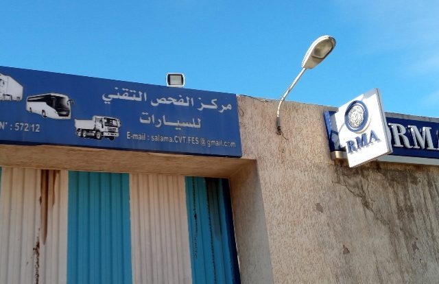 Technical examination of the car plant - Fès - +212 5356-59598