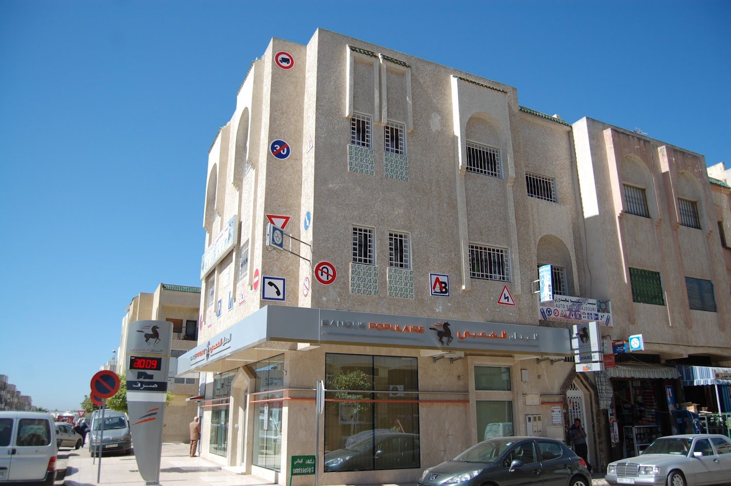 Auto Ecole Bajdouri