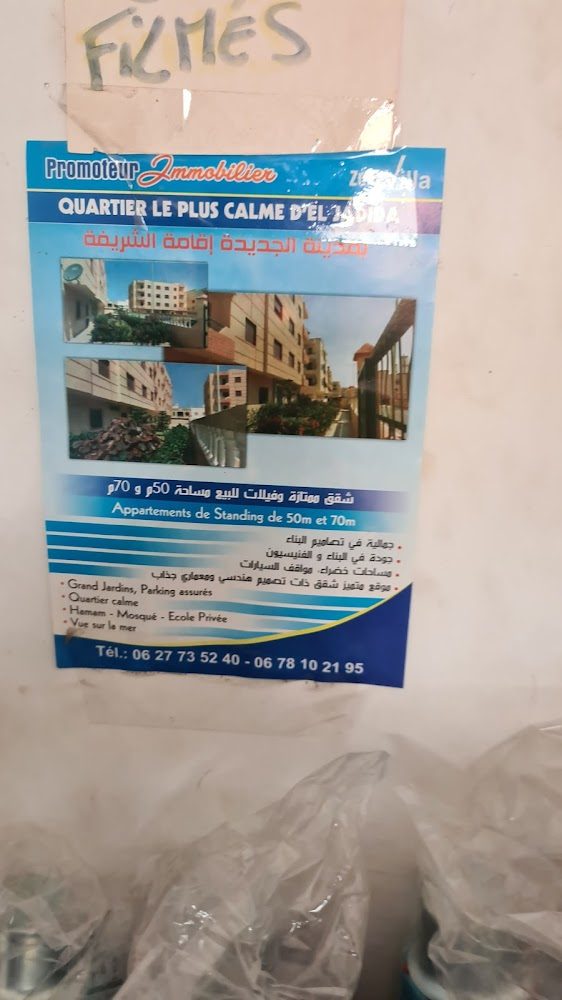 Pieces Auto Al Manar