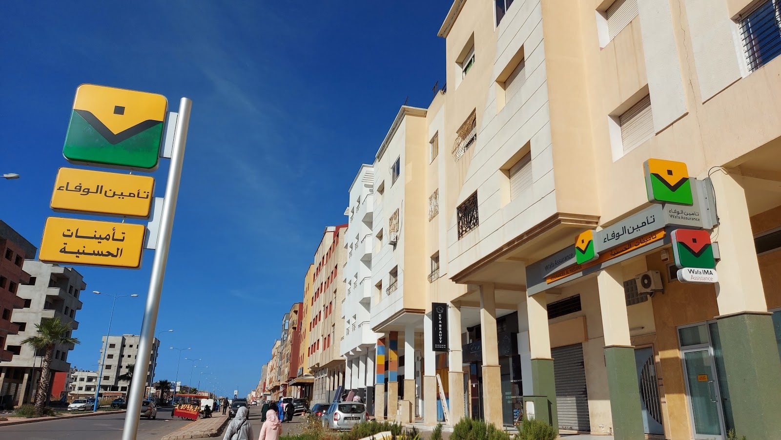 Assurances Al Hassania