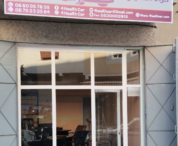 4Health Car - Tiflet - +212 660-057635