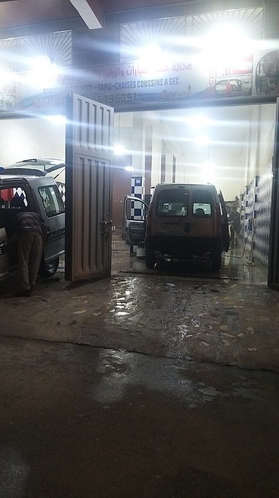 Lavage Amira