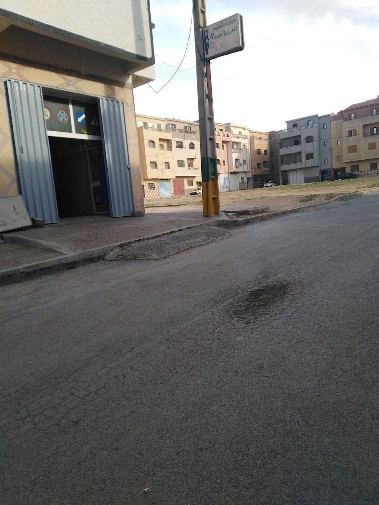 Auto école Maaroufi
