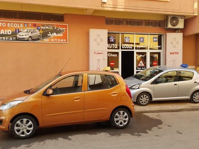 Auto ecole said - Berkane - +212 672-354891