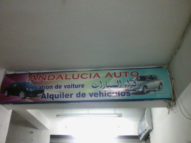 Andalucia Auto - Tétouan - +212 661-419774