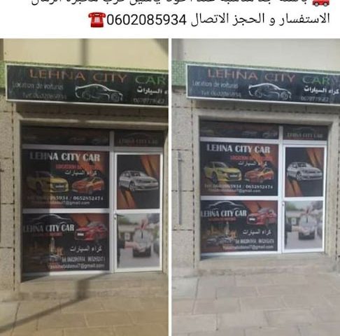 Location de voiture Lehna - Saïdia - +212 602-085934