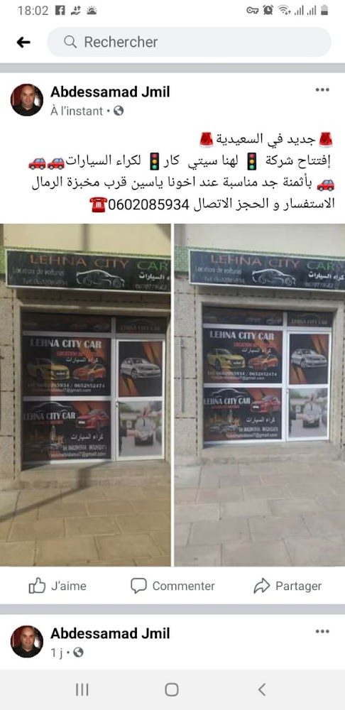 Location de voiture Lehna