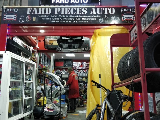 Fahd Pieces Auto - Mohammédia -