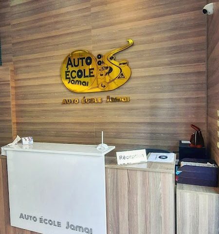 Auto Ecole Jamai - Tanger - +212 80-8562214