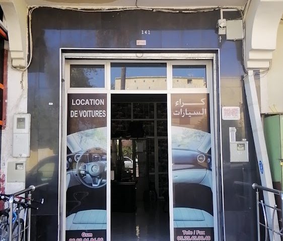 Agence Najme Chamal Meknès - Meknès - +212 677-707433