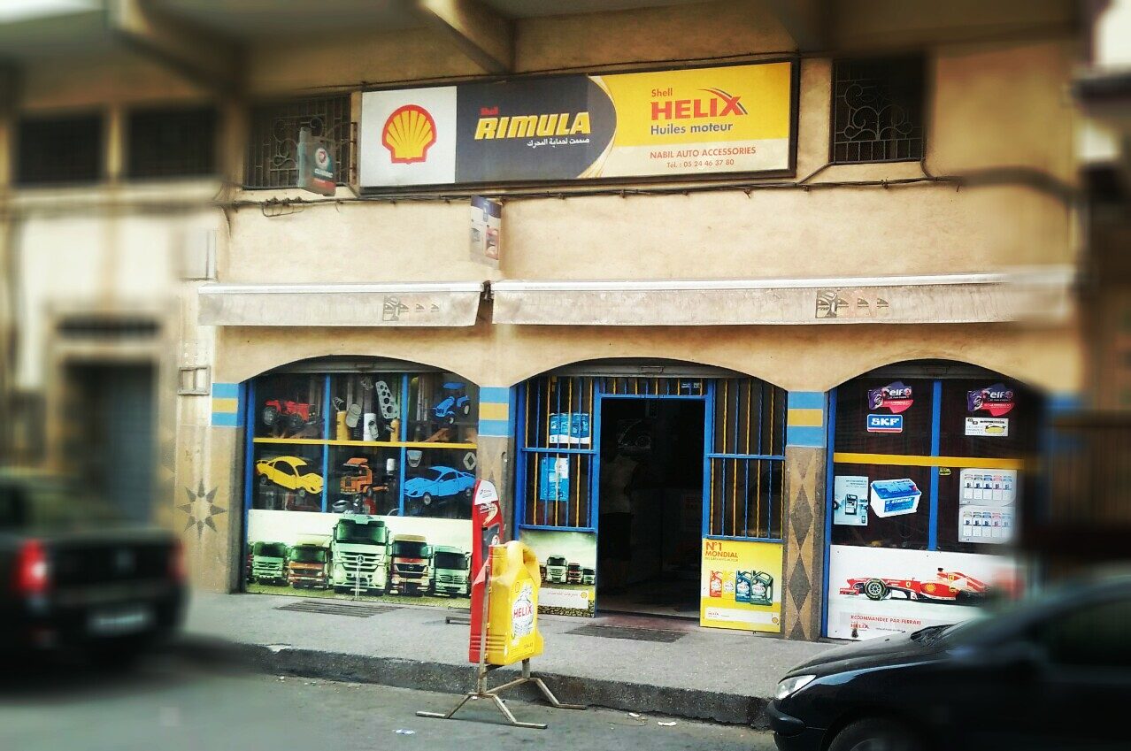 Nabil Auto Accessories