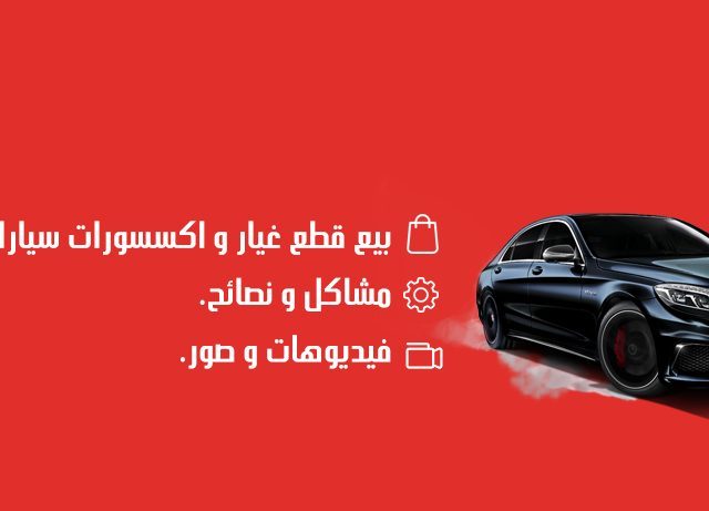 AjiAuto.ma - Youssoufia - +212 5246-48074