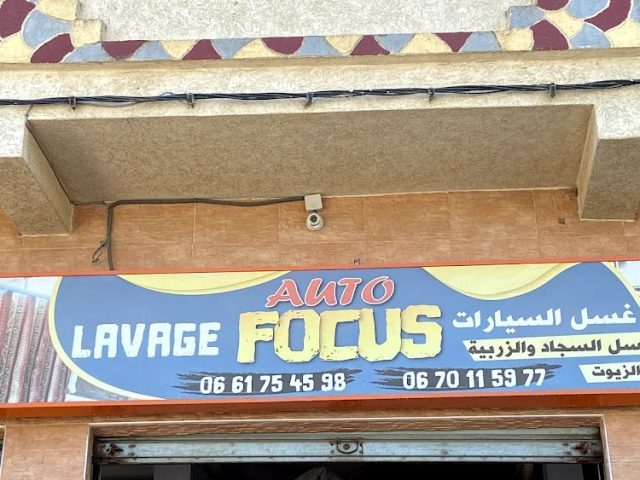 Lavage Auto Focus - Tanger - +212 693-135047