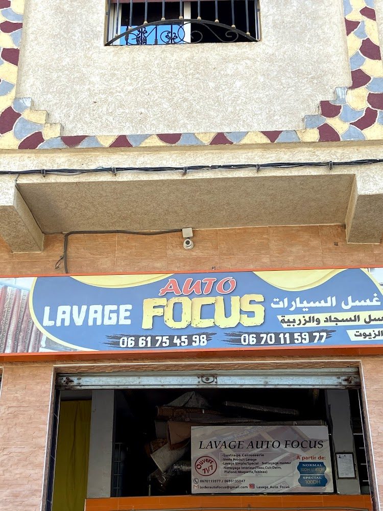 Lavage Auto Focus