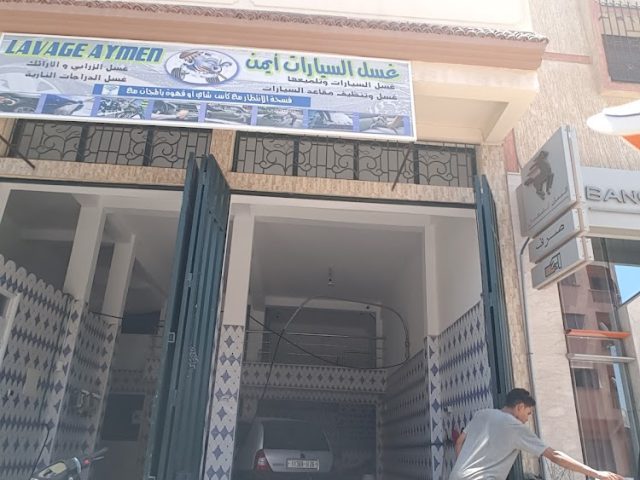 Lavage Aymen