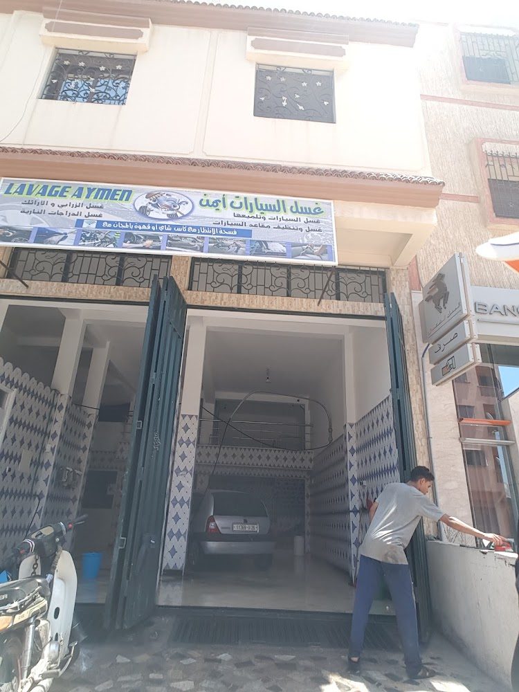 Lavage Aymen