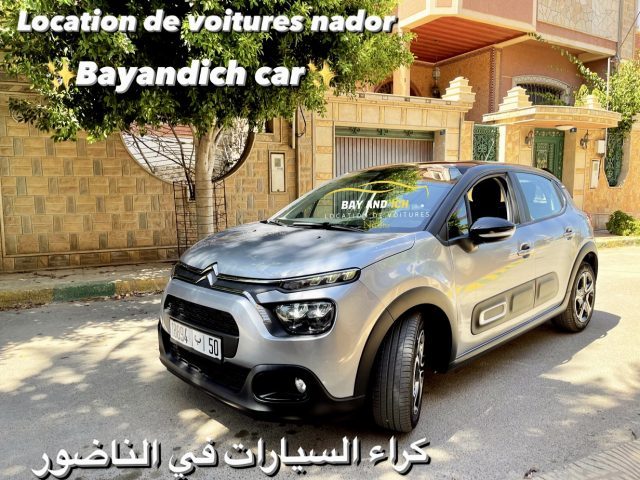 LOCATION DE VOITURES NADOR - Bayandich car -كراء السيارات بالناضور - Nador - +212 645-577790