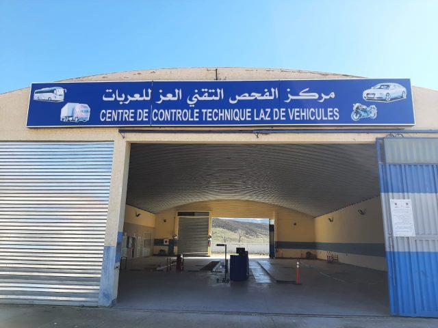 مركز الفحص التقني )العز 2)