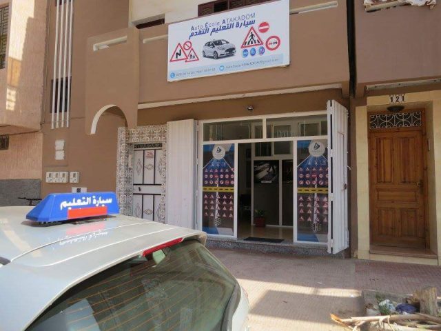 Auto-école Atakadom - Tiznit -