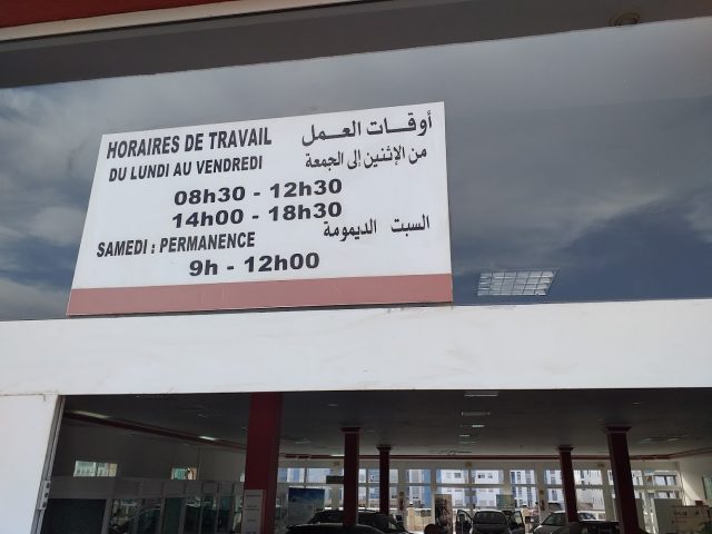 Toyota Du Maroc Eljadida - El Jadida - +212 5233-77794