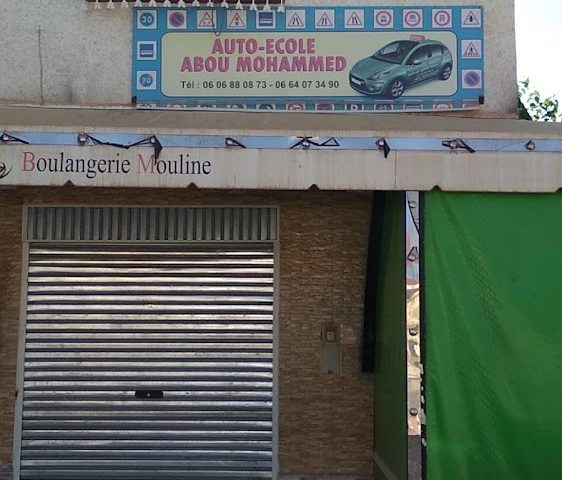 Auto École Abou Mohammed سيارة التعليم ابو محمد - Khémisset -