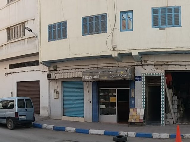 Pièces Auto Aznay - Nador -