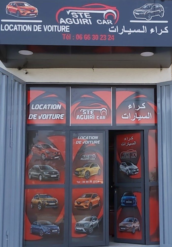 Aguiri Car