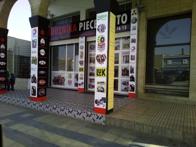Station Service Afriquia - Bouznika -