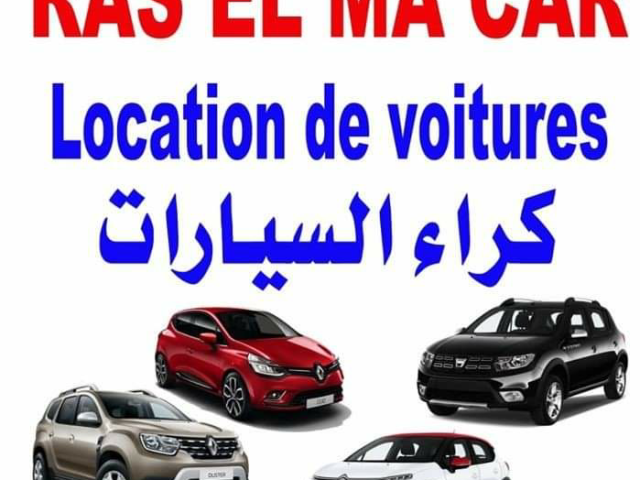 Location frontier auto - Tazaa - +212 694-972049